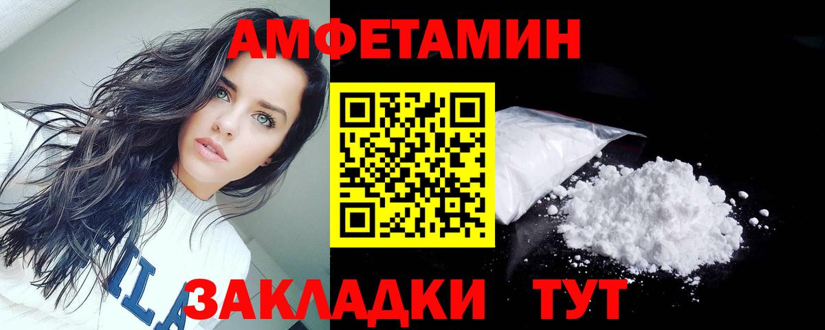 Амфетамин 97%  АМФЕТАМИН  Кыштым  АМФЕТАМИН  МЕГА ссылки  Вход с VPN 