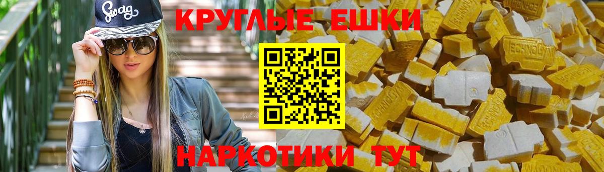 Экстази Philipp Plein  ЭКСТАЗИ ешки  ЭКСТАЗИ  Кыштым  Вход с VPN 