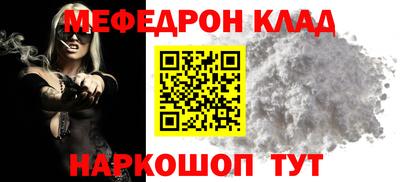 прущий лед Шахты