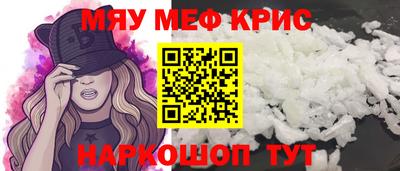 МДПВ Шебекино