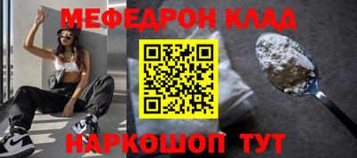 прущий лед Шахты