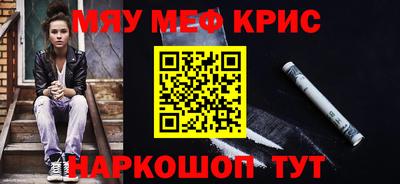 mix Янаул