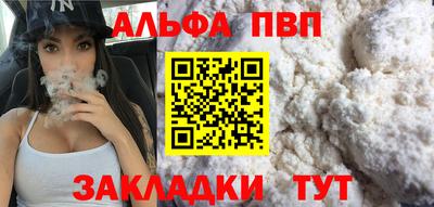 spice Шелехов