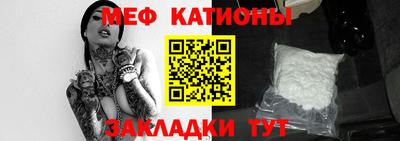 МДПВ Шебекино