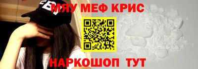 spice Шелехов
