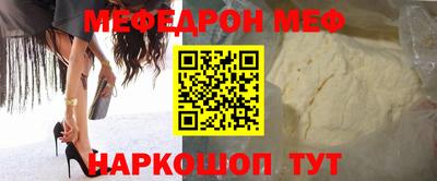 прущий лед Шахты