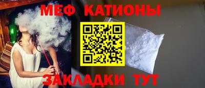 МДПВ Шебекино