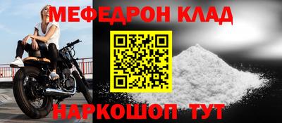 spice Шелехов