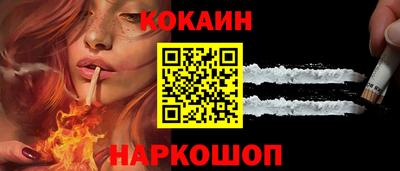 spice Шелехов