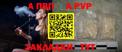 МДПВ Шебекино
