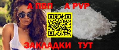 МДПВ Шебекино