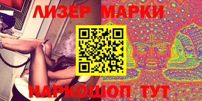 прущий лед Шахты