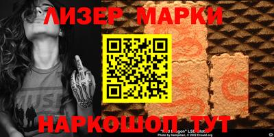 spice Шелехов