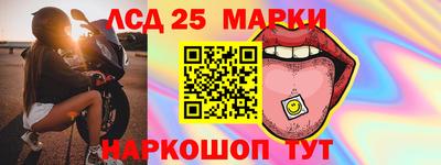 прущий лед Шахты