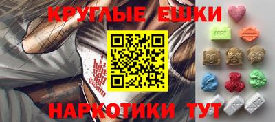 ешки Ярцево