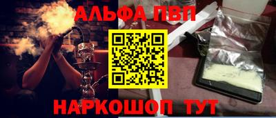 МДПВ Шебекино