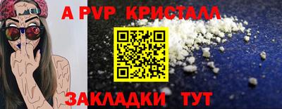 прущий лед Шахты