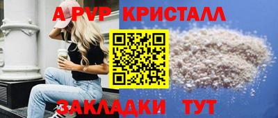 spice Шелехов