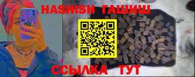 spice Шелехов