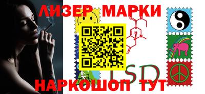 прущий лед Шахты