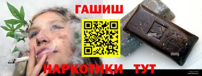 прущий лед Шахты