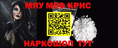 spice Шелехов