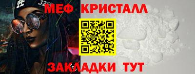 прущий лед Шахты