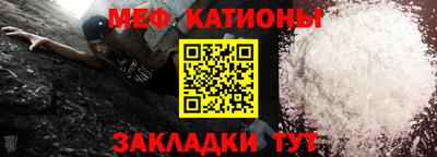 прущий лед Шахты