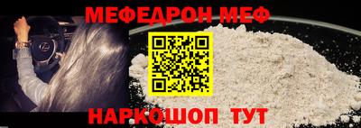 прущий лед Шахты