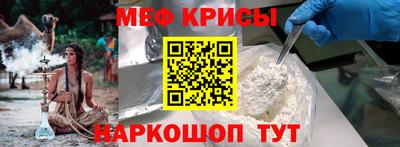 spice Шелехов