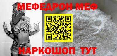 прущий лед Шахты