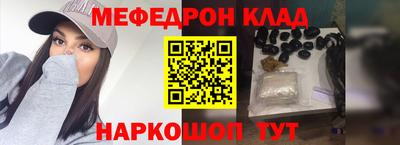 прущий лед Шахты
