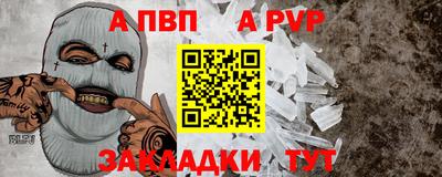 spice Шелехов