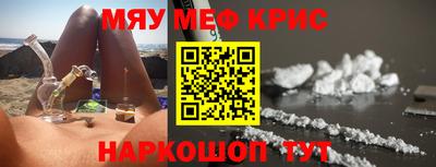 прущий лед Шахты