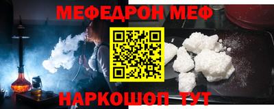 прущий лед Шахты