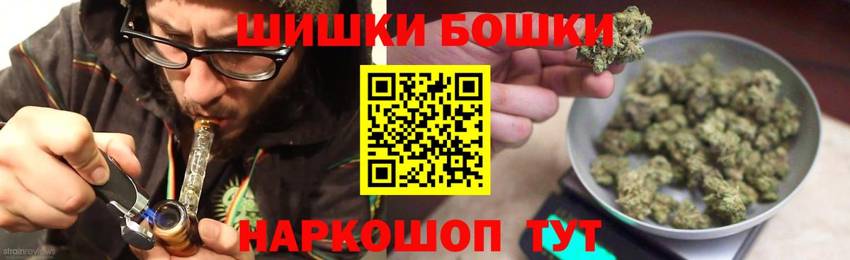 Марихуана тримм  МАРИХУАНА AK-47  Кыштым  Вход с VPN 